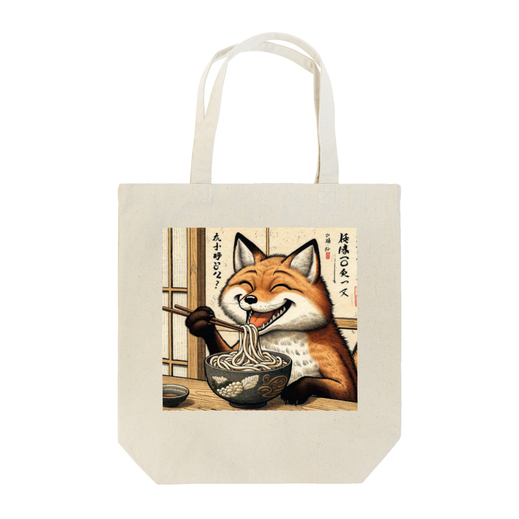 いきもの戯画のきつねうどん Tote Bag