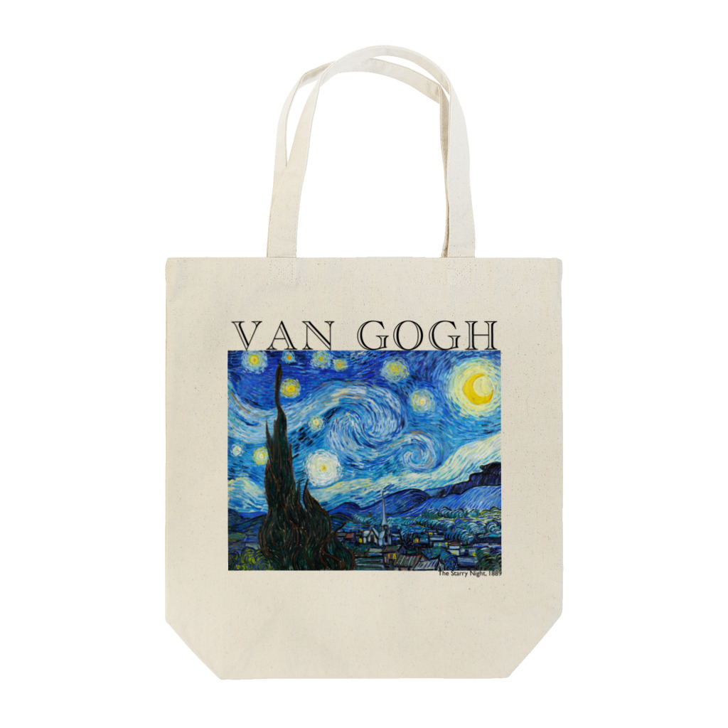 MUGEN ARTのゴッホ / 星月夜　The Starry Night 世界の名画 Tote Bag