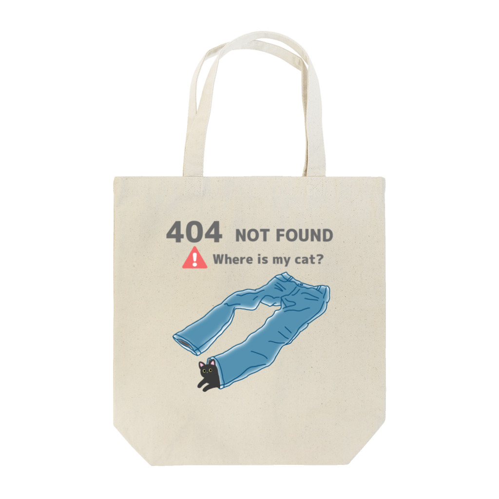 ぺんぎん24の見つかりません(カラー) Tote Bag