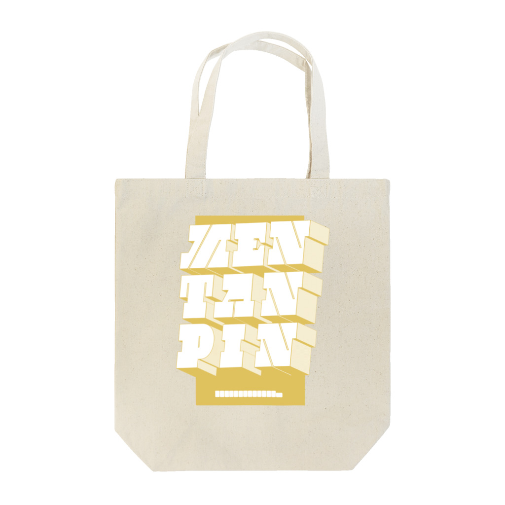 だてまき麻雀商店のMENTANPIN２（GOLD） Tote Bag