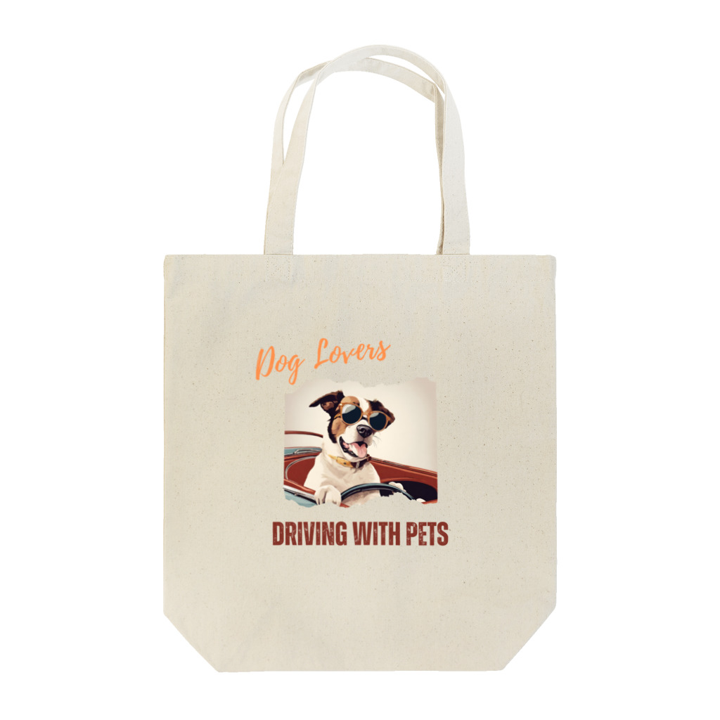 きら星の犬とドライブ A Tote Bag