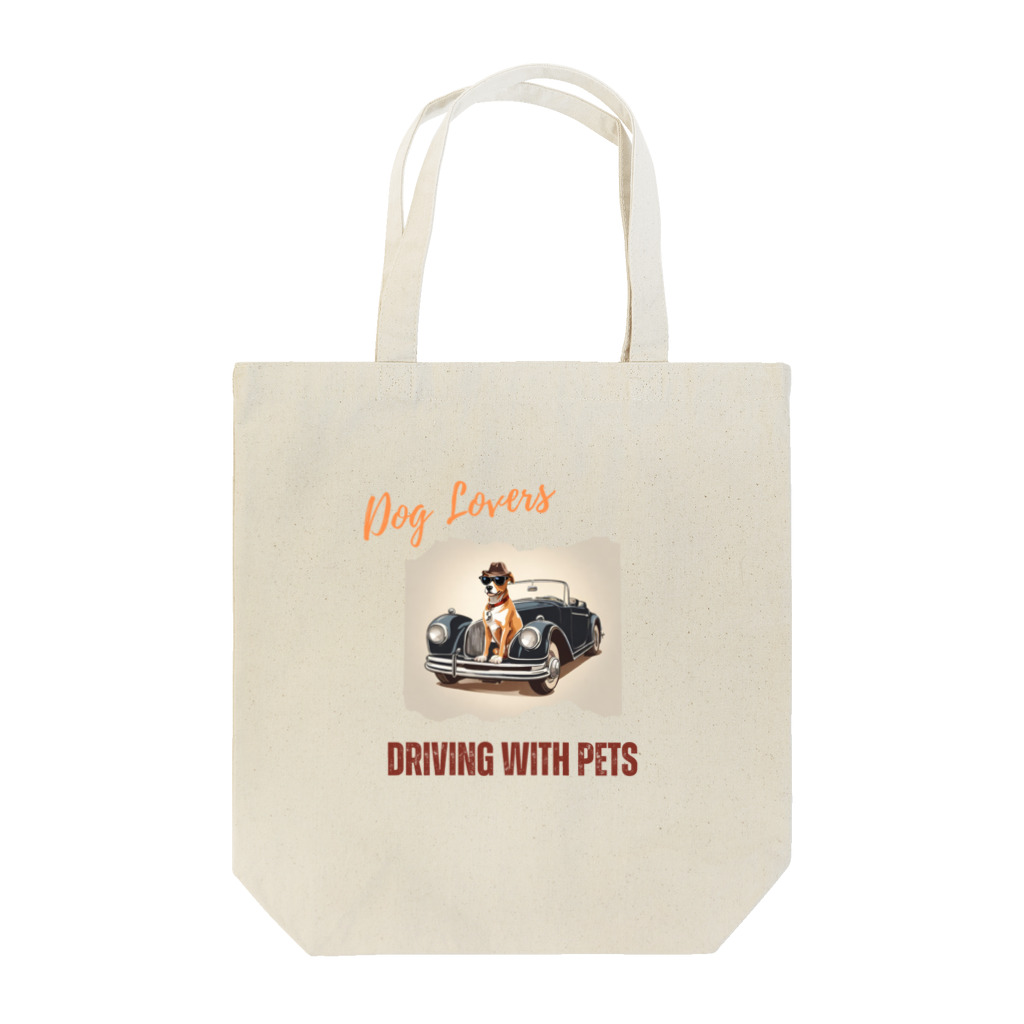 きら星の犬とドライブ B Tote Bag