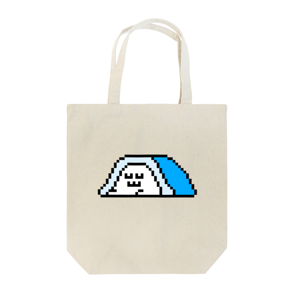 オフトゥンぐらし！の解像度が低いオフトゥンぐらし！ Tote Bag