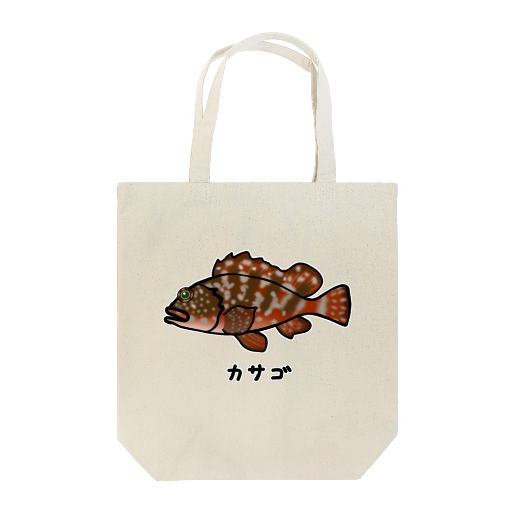 脂身通信Ｚの【魚シリーズ】カサゴ(赤)♪1910 Tote Bag