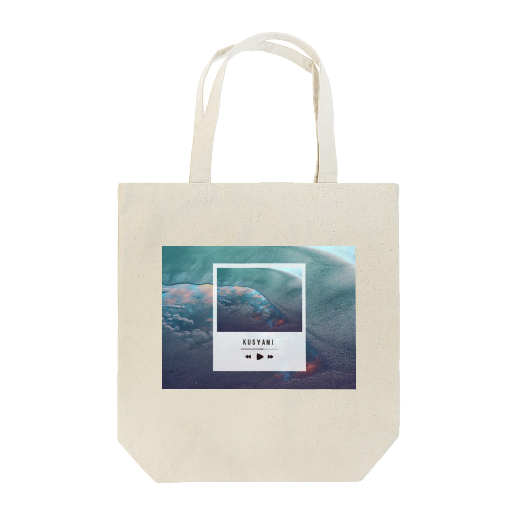 イツカノプレイリストのイツカノプレイリスト#KUSYAMI Tote Bag