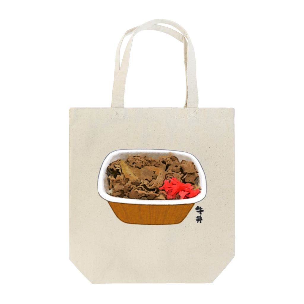 脂身通信Ｚの牛丼べんとう_230110 Tote Bag