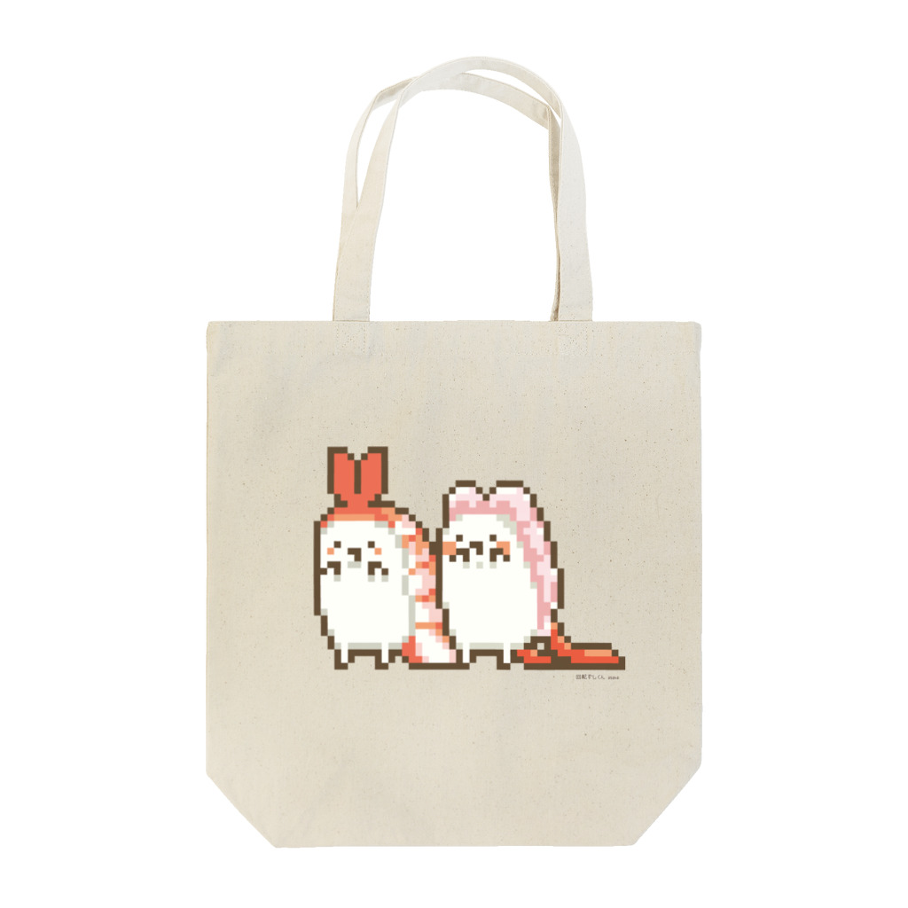 asahaの回転ずしくん(えびーず) Tote Bag