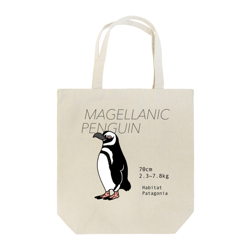 空とぶペンギン舎のマゼランペンギン Tote Bag