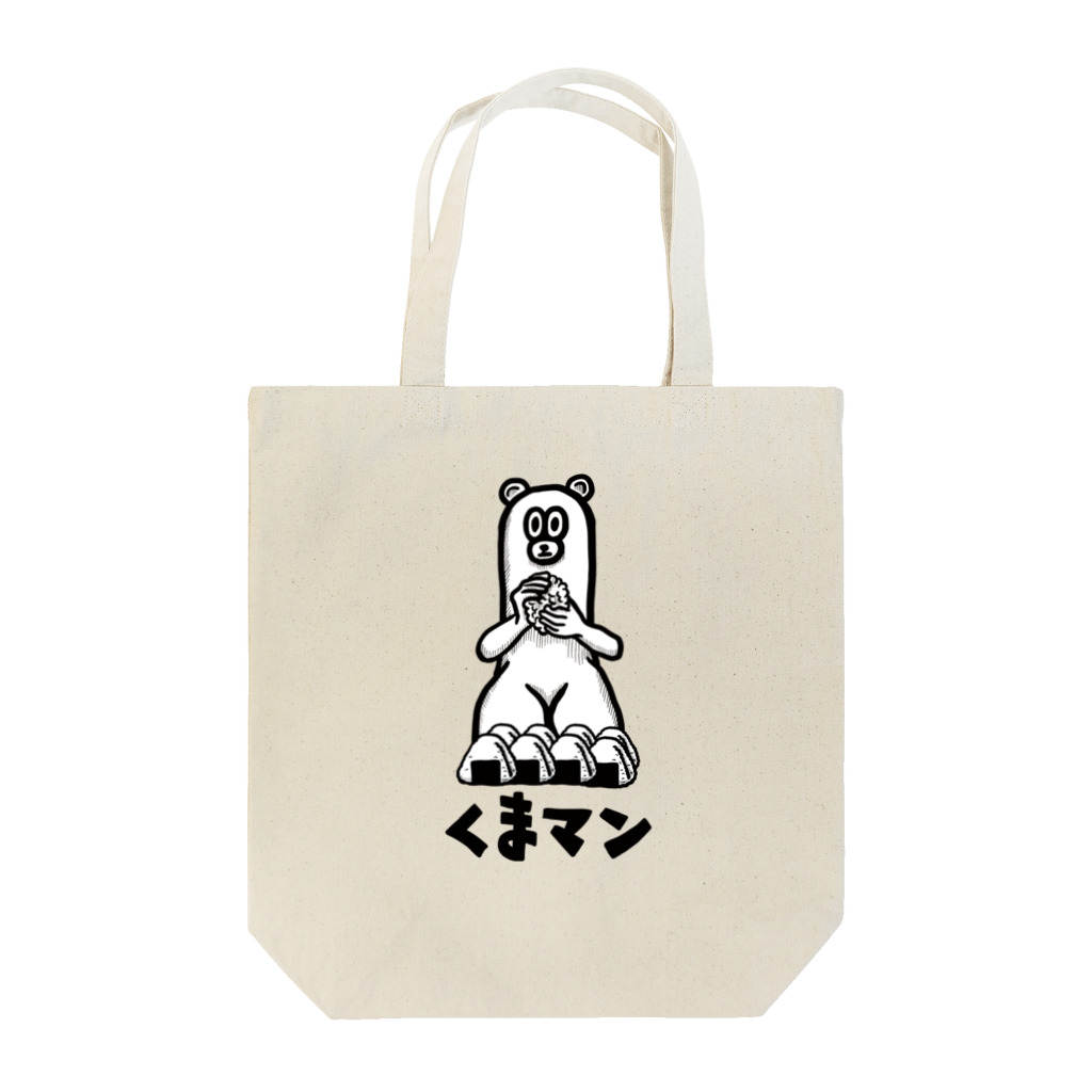 ジェイムス屋のくまマンA Tote Bag