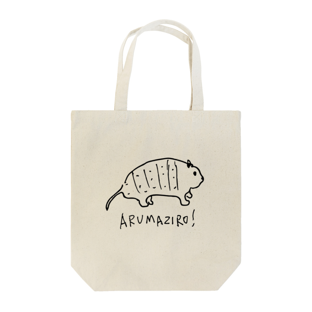 ATTENTION！の虚空　【ATTENTION！】 Tote Bag