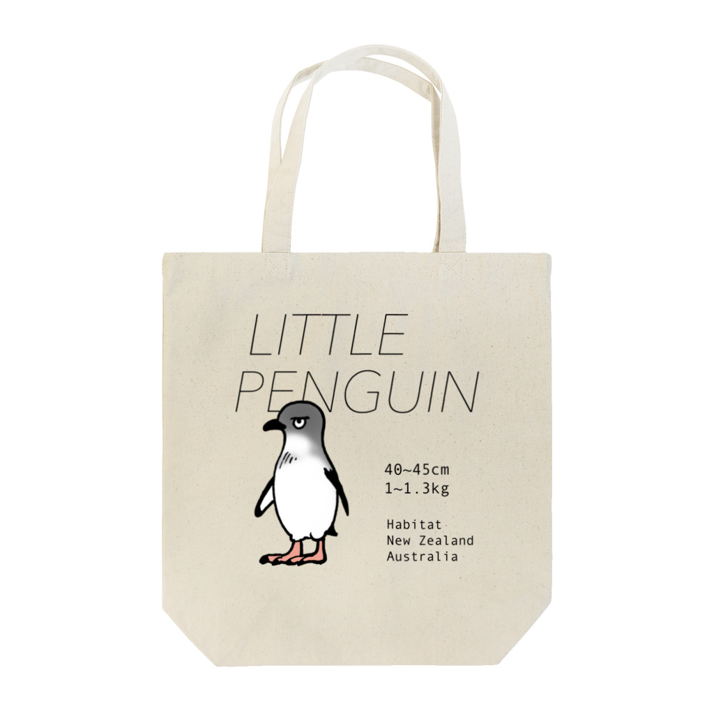 空とぶペンギン舎のコガタペンギン Tote Bag