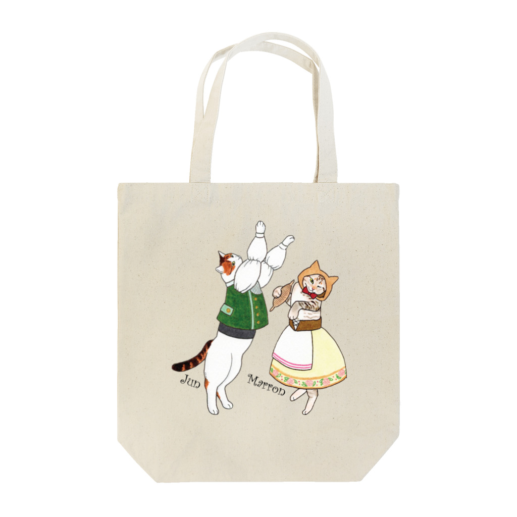 小町 by maltamarieのコッペリニャ_じゅんくんとマロンちゃん Tote Bag