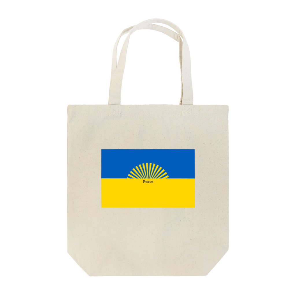 想いをちからにのウクライナへ想いを込めて Tote Bag