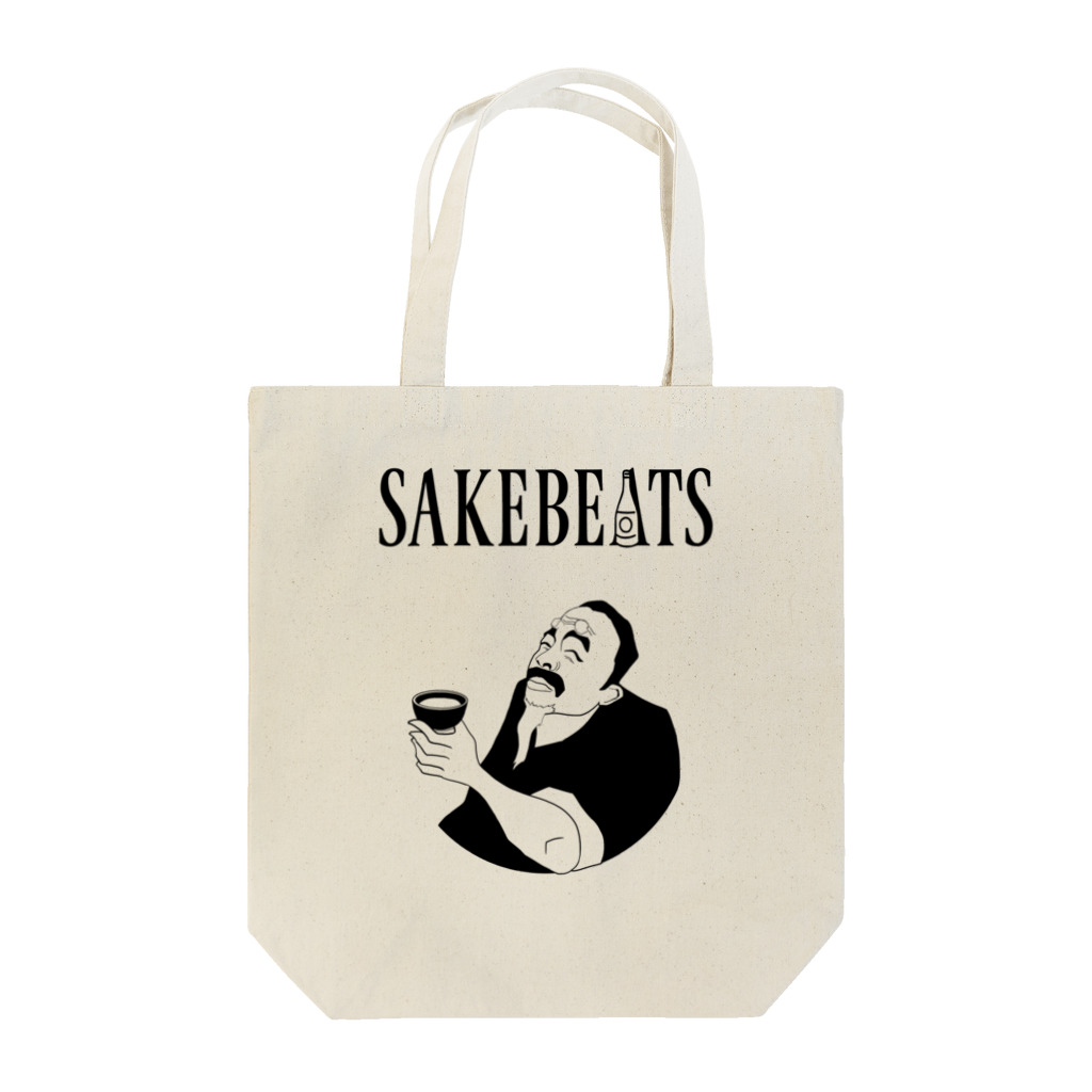 SAKEBEATS（酒ビーツ）の日本酒と翁（モノクロ） トートバッグ
