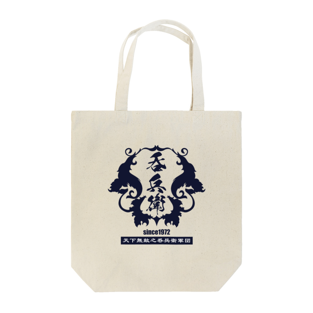 tack_plannerの呑兵衛 Tote Bag