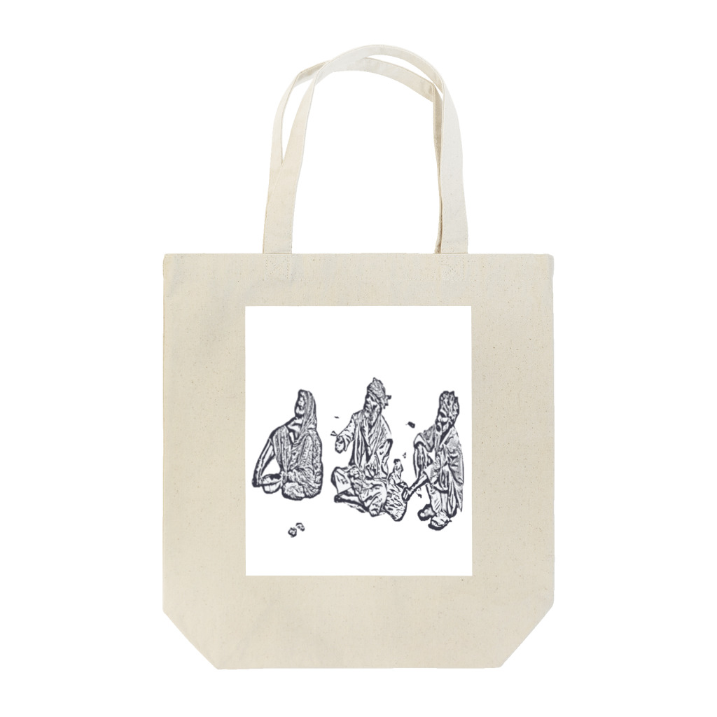 顔面goldのインドの物乞い Tote Bag