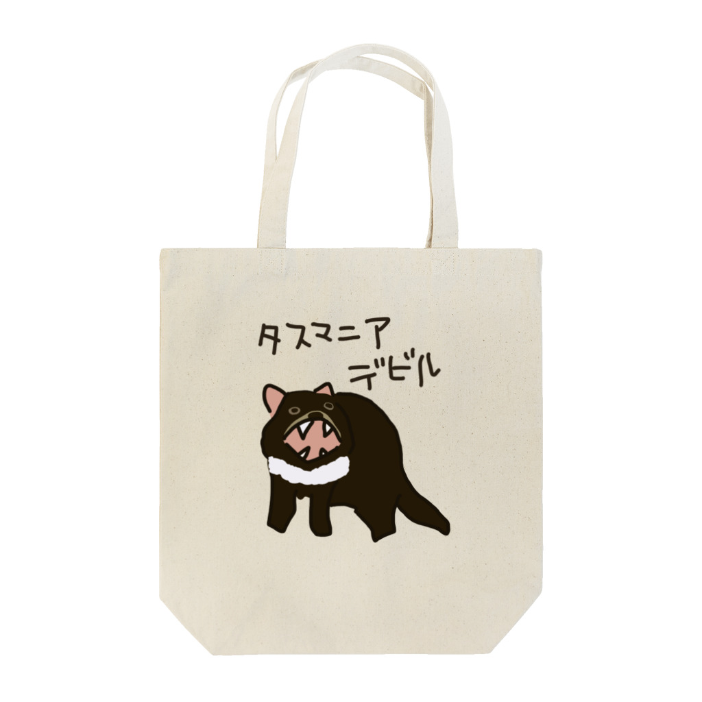 いきものや　のの（別館）の新タスマニアデビル Tote Bag