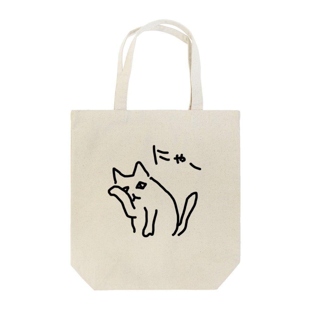 ののの猫屋敷の【ちらみ】 Tote Bag