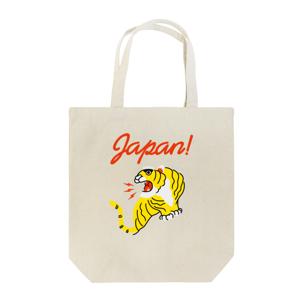 コレクトーンのSka Tiger [Color] Tote Bag