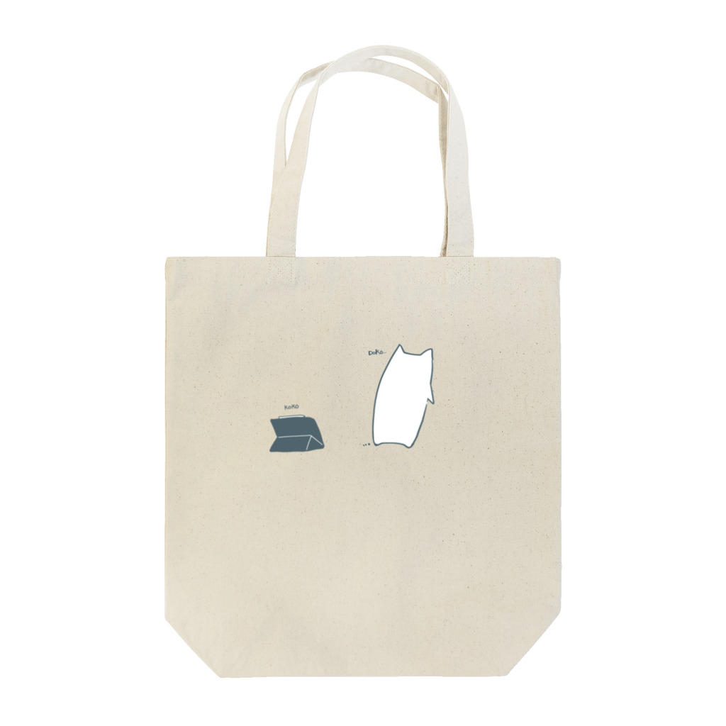 mkiryokuのペンシルなくしねこ Tote Bag