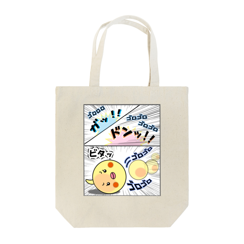 かいほう屋のマヨ「ゴロゴロ」オノマトペ Tote Bag