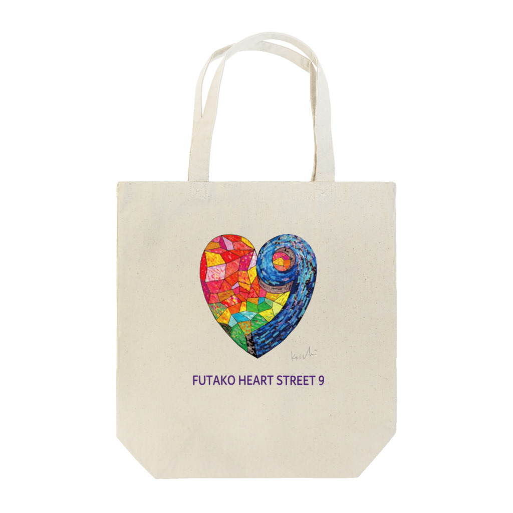 nissyheartのFUTAKO HEART STREET 9  Tote Bag