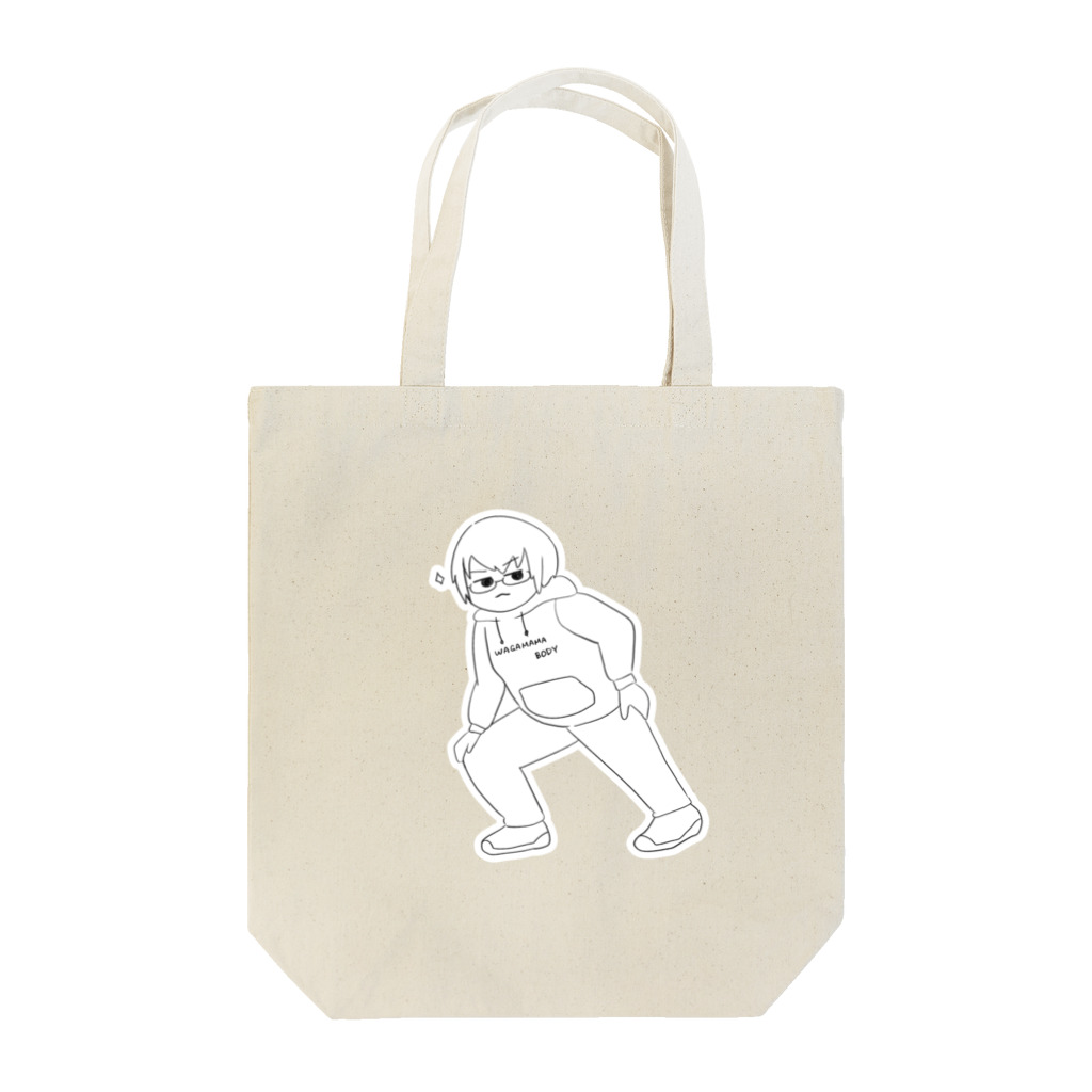 けだま堂の身内向け Tote Bag