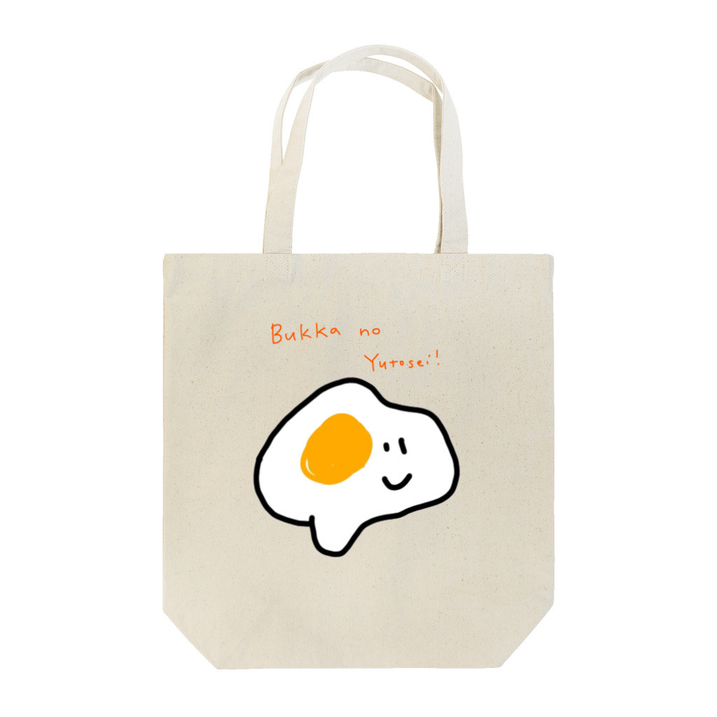 hi-okachanのたまご Tote Bag