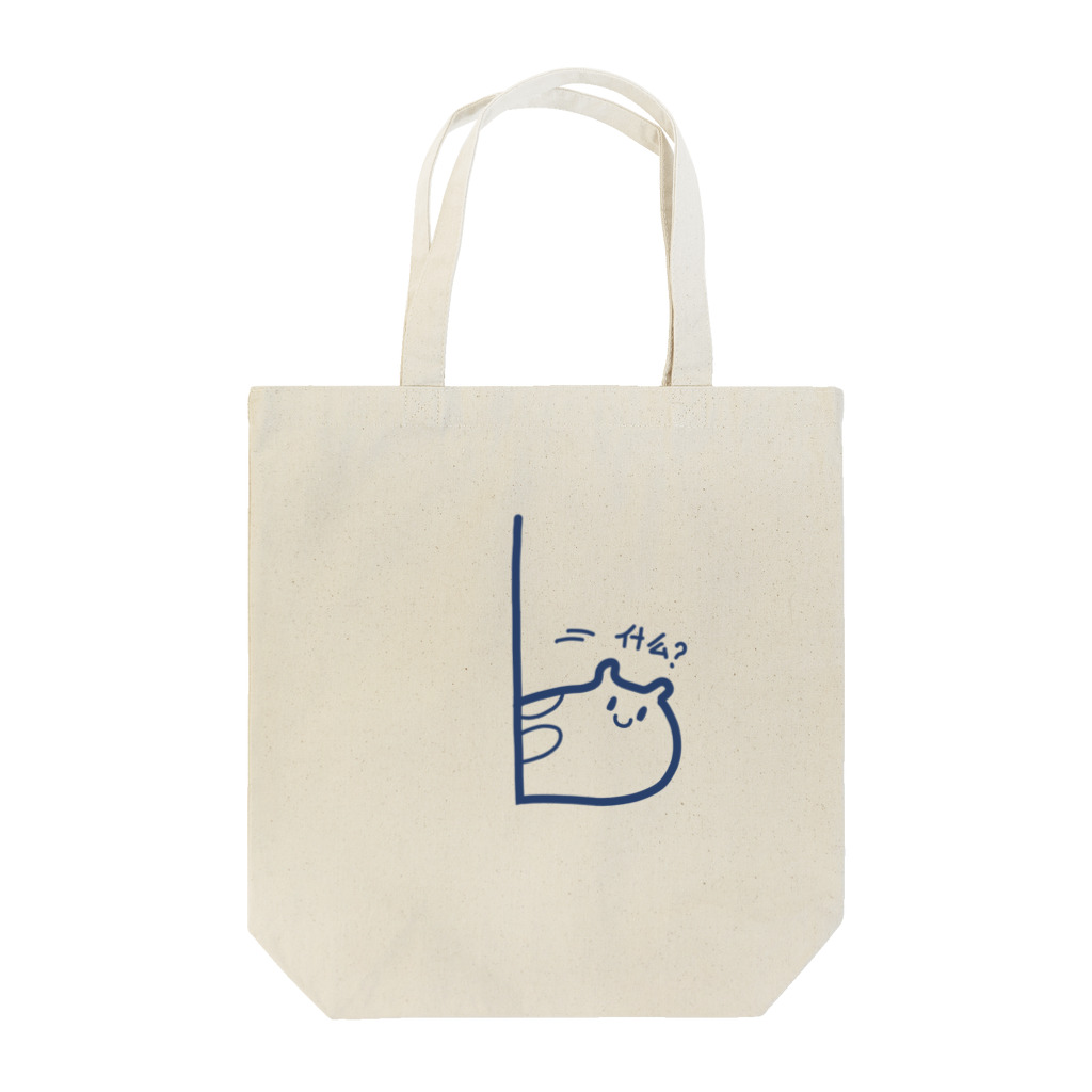 Manuとうみうしくんの【がいねん！うみうしくん】「什么？」 Tote Bag