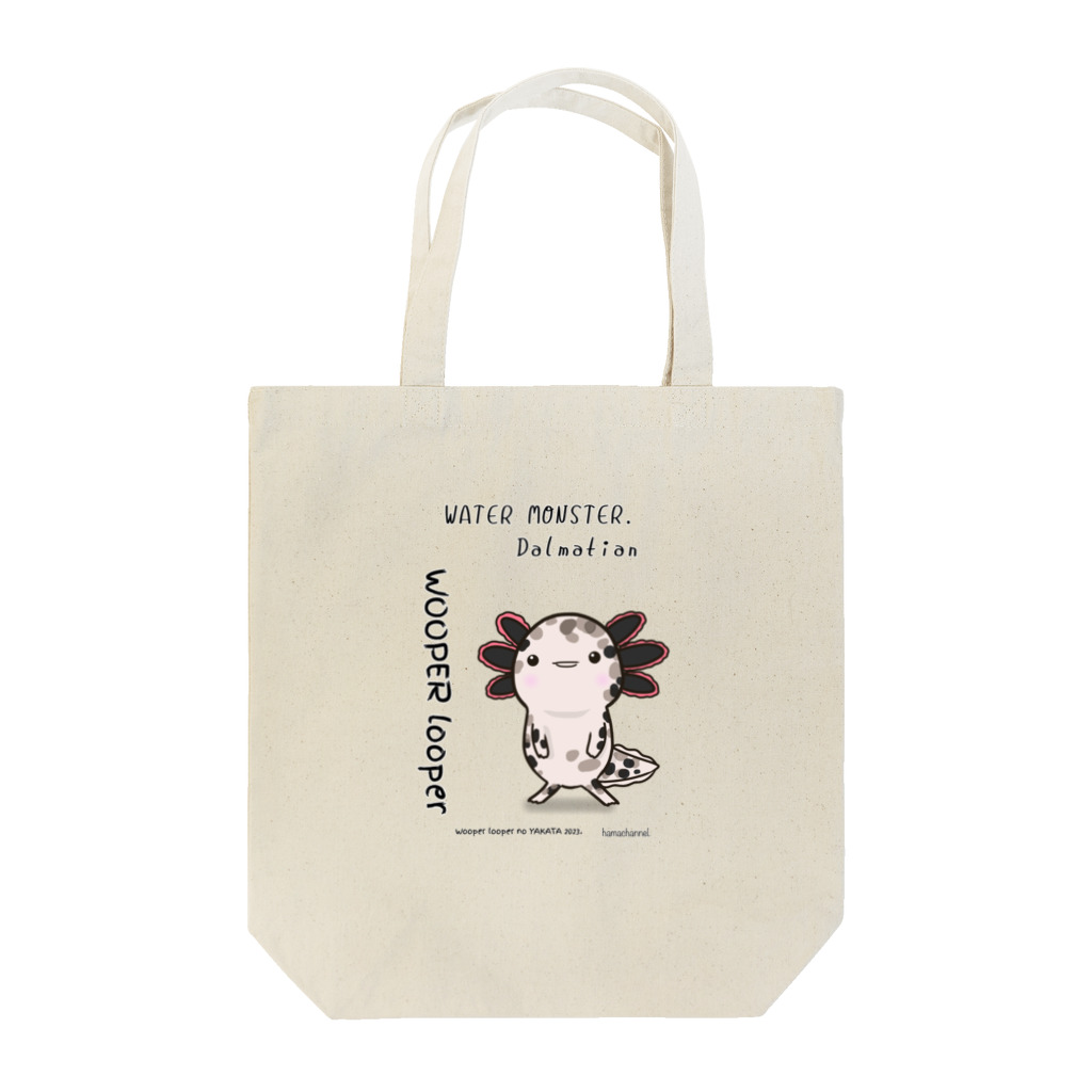 ウーパールーパーの館のウーパールーパーダルメシアン Tote Bag