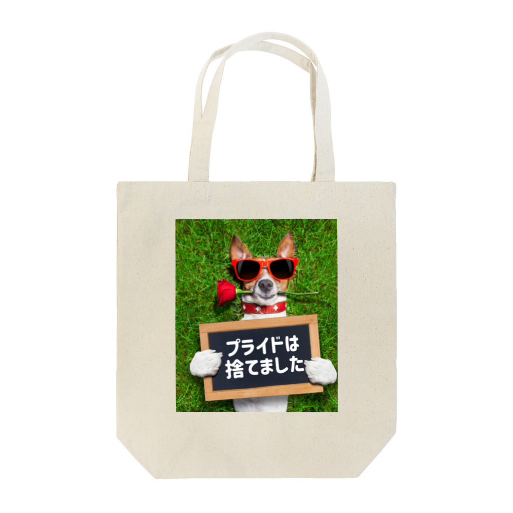 T nakaoのプライド Tote Bag