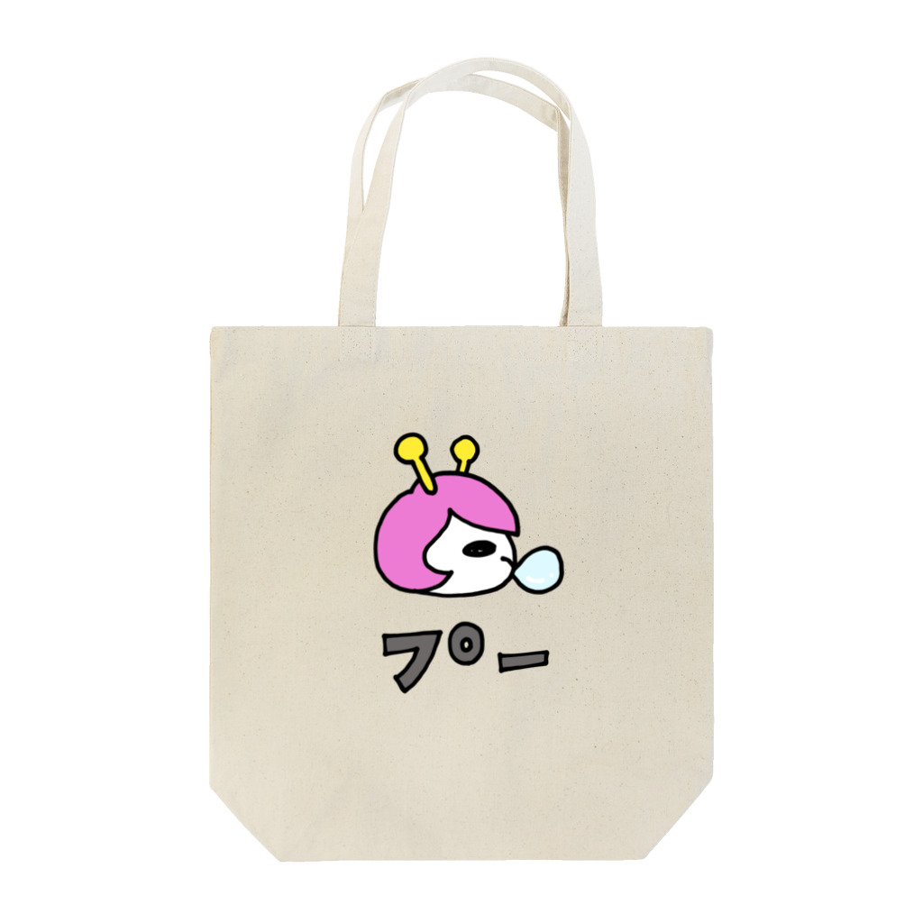 shop kanipanのドク乙女星人・ディス子（プー） Tote Bag