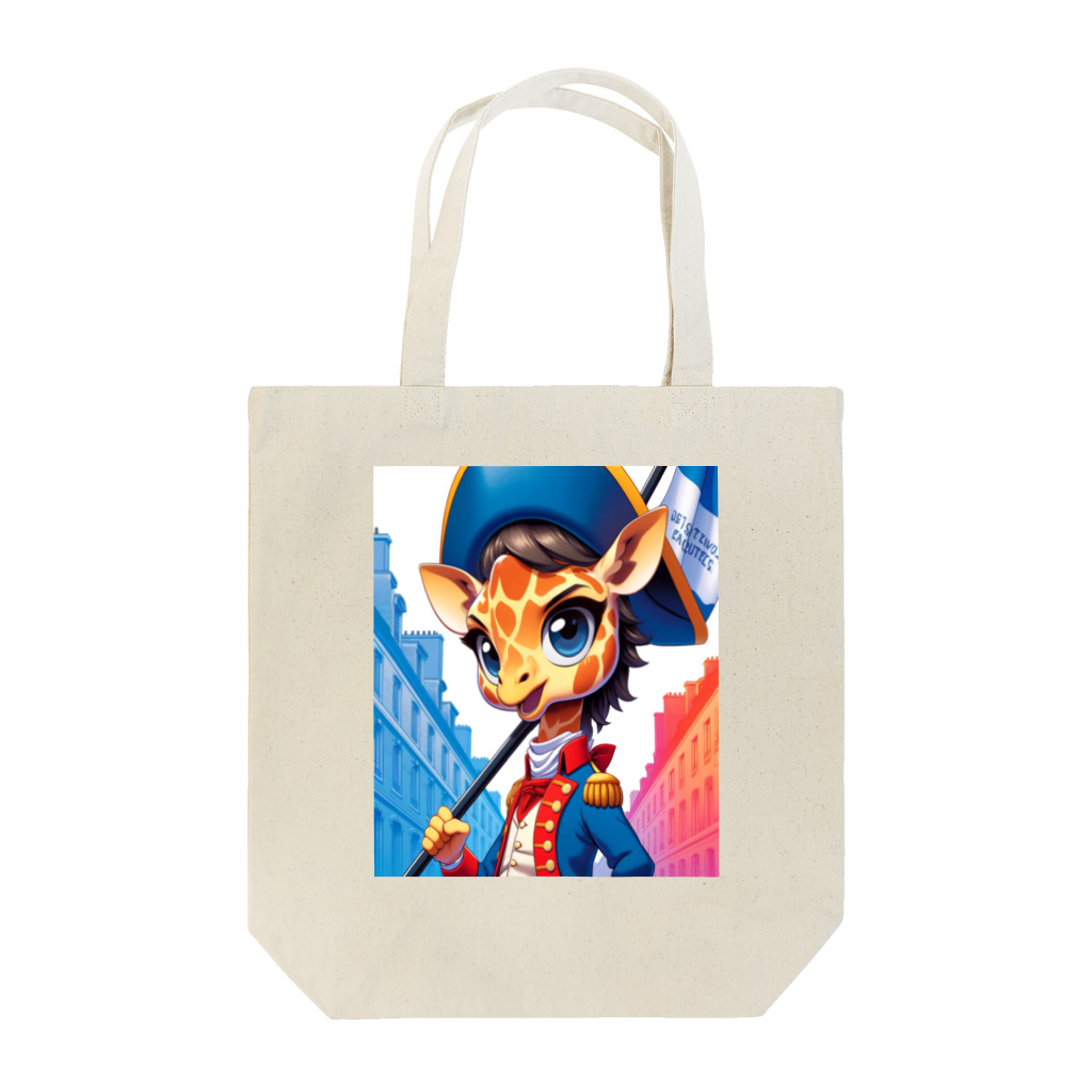 雑貨「キリン堂」のきりん４９ Tote Bag