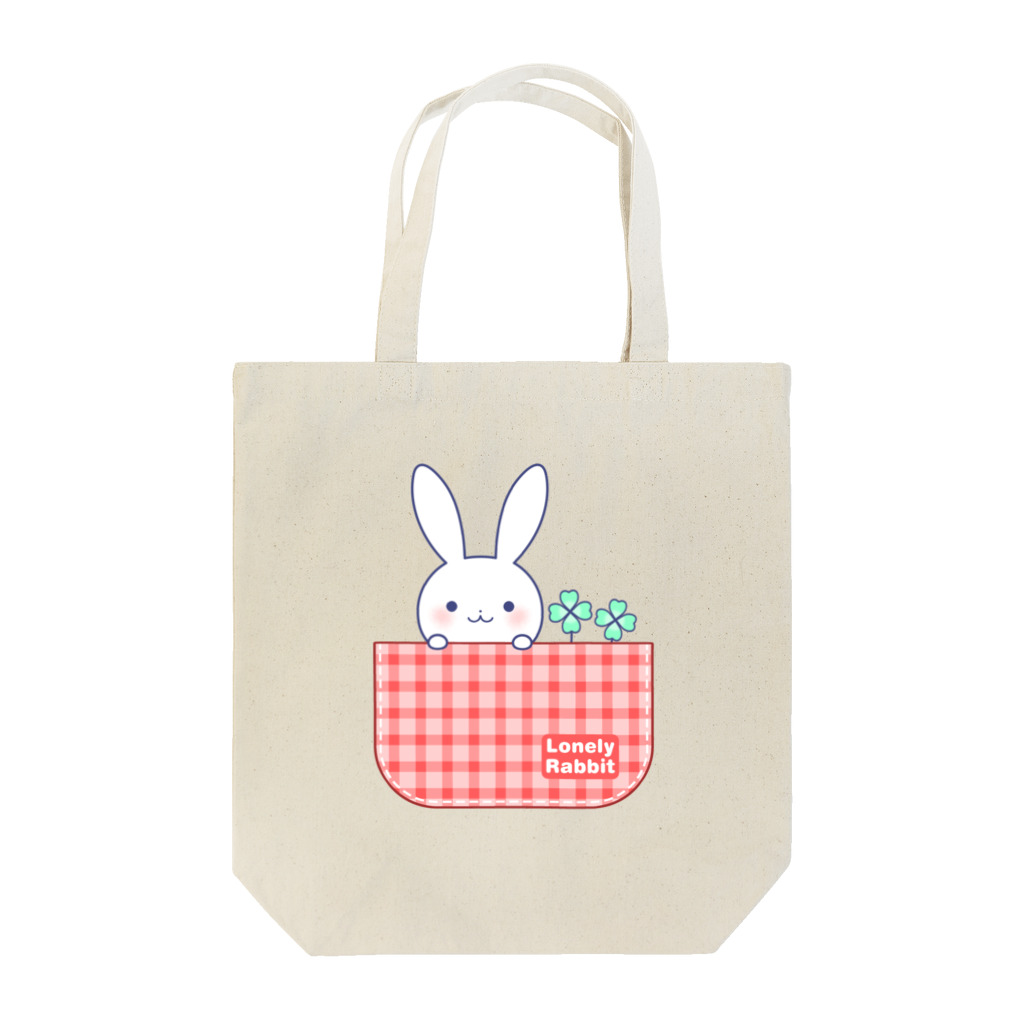 おがわゆきこの寂しがりうさぎ（ポケット×クローバー） Tote Bag