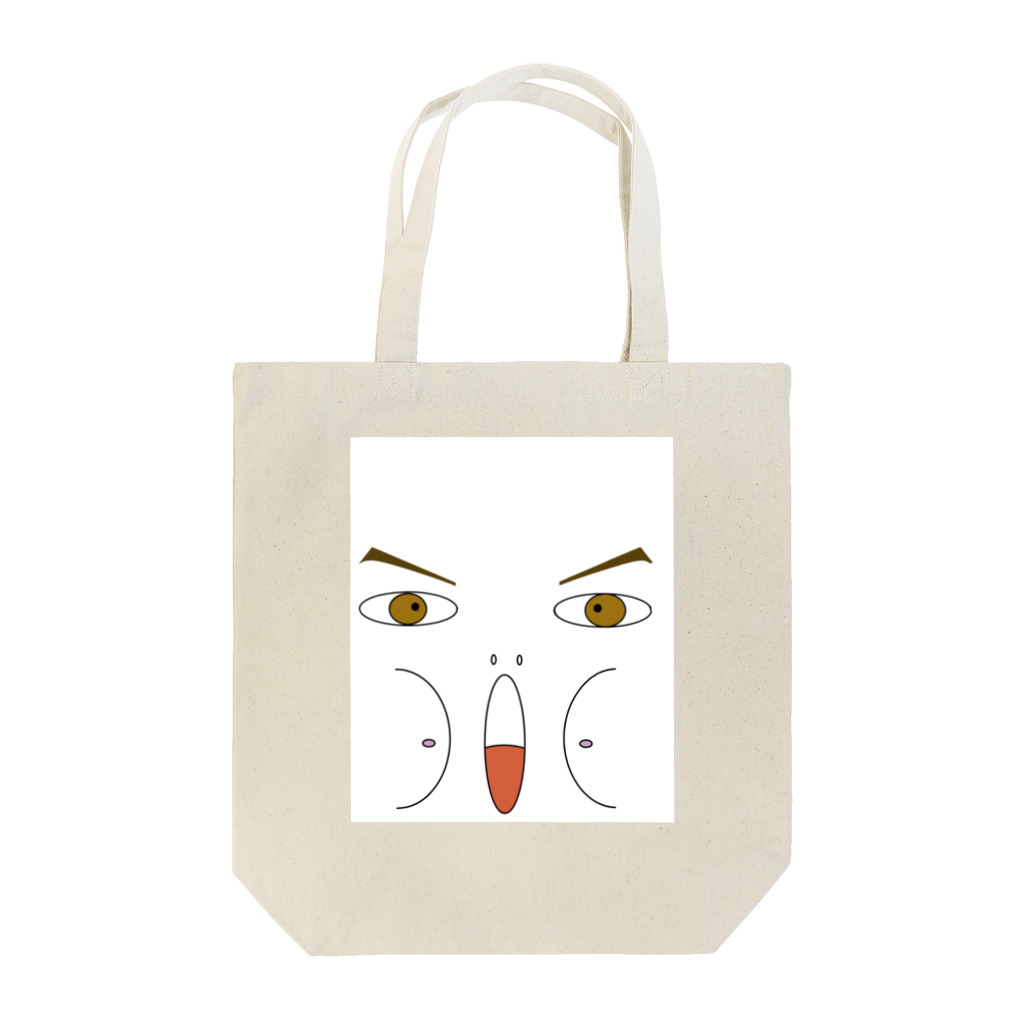 あおれいのちゃんとみてます😒 Tote Bag