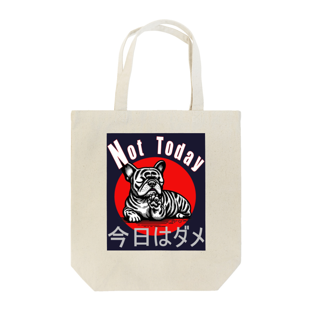 oortclouds shopの"Not Today."今日はダメ。のロゴ入りフレブルのイラストです。 トートバッグ