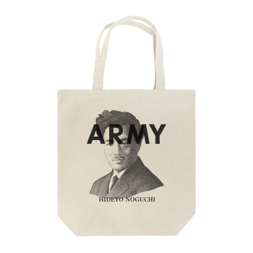 部屋とデニムとわたしのU.S.ARMYな野口英世さん Tote Bag