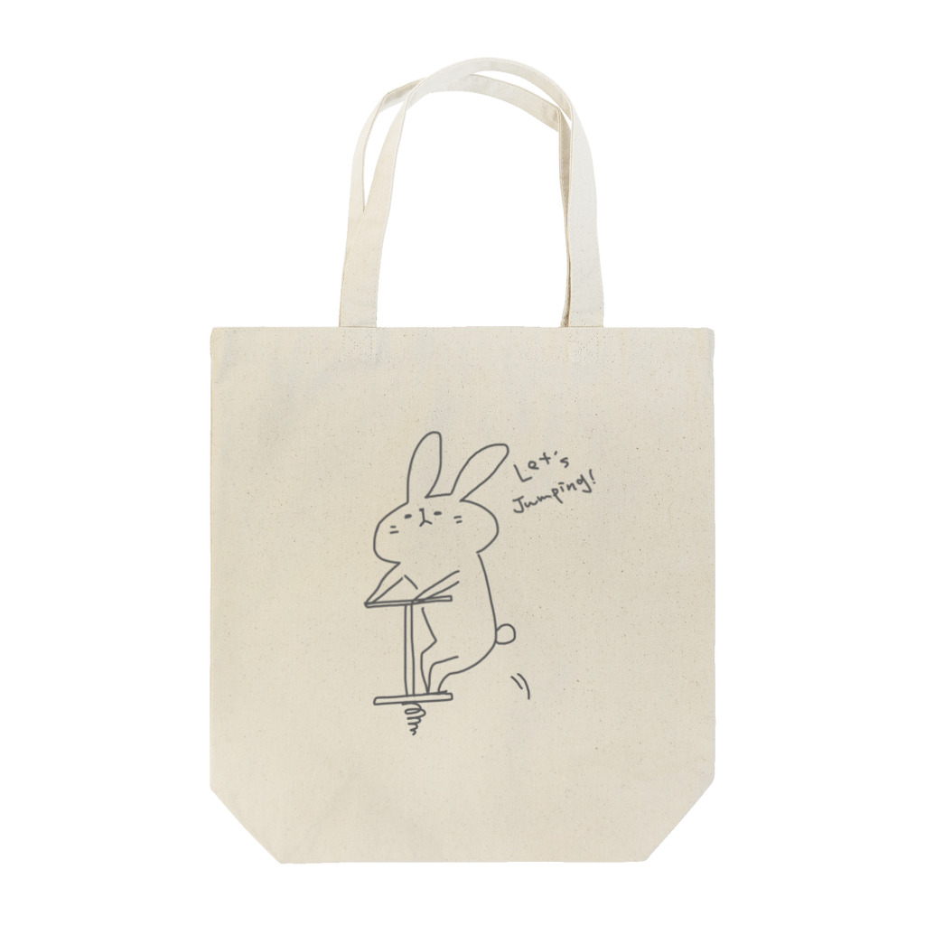 たてはくりえいとのなつみホッピングする。 Tote Bag