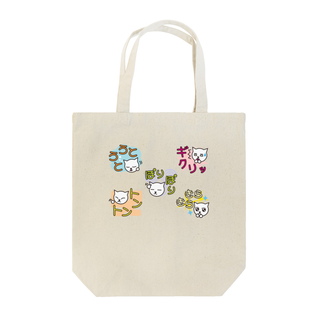 フォーヴァの擬声語キャット2 Tote Bag