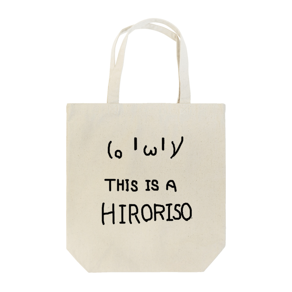 FAIRのTHIS IS A HIRORISO トートバッグ