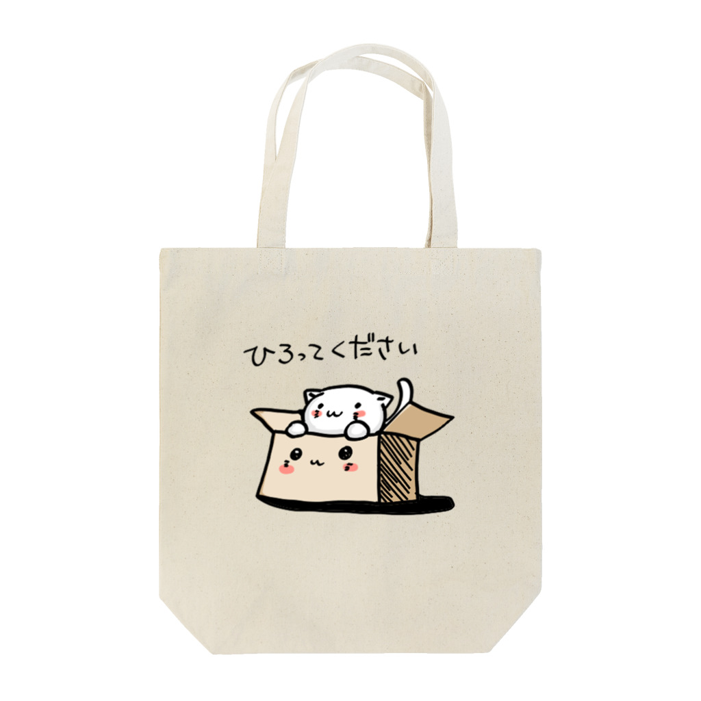 クロイノ！のはこいり Tote Bag