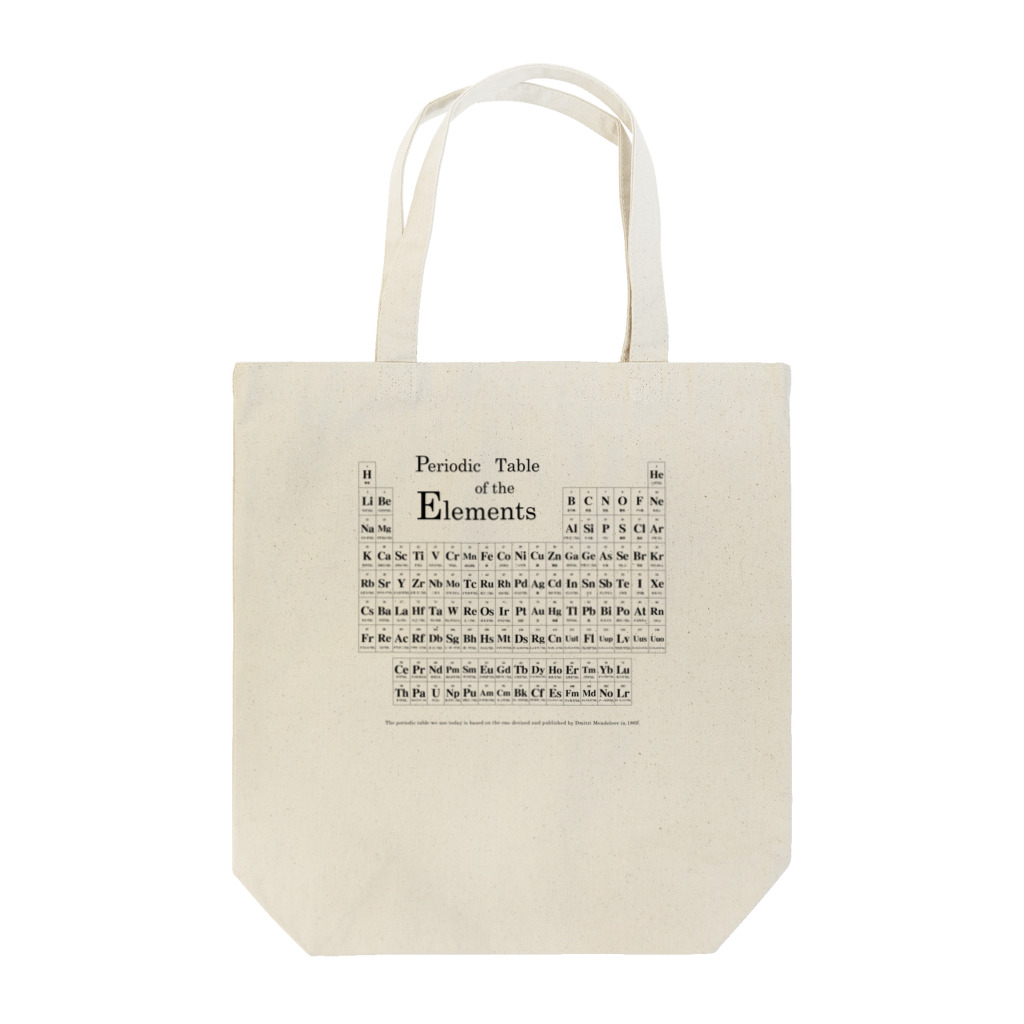 理数系好きで、すみま店の理数系グッズ　元素周期表トートバック Tote Bag