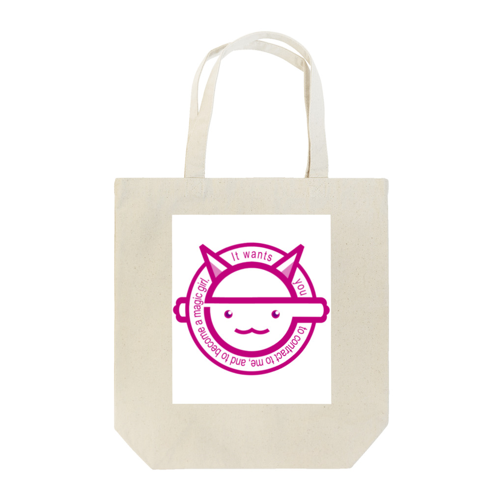 ゆっきーのアレとあれから影響をうけたモノ Tote Bag