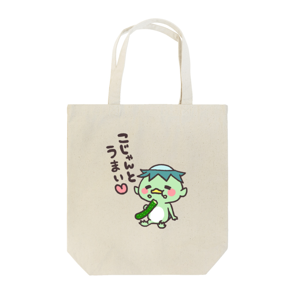 kima-maniのかわのすけ（こじゃんとうまい） Tote Bag