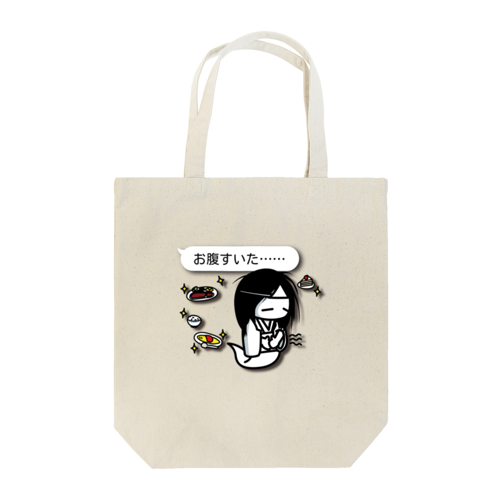 いっさ@LINEスタンプ販売中のユーレイのつぶやきグッズ Tote Bag