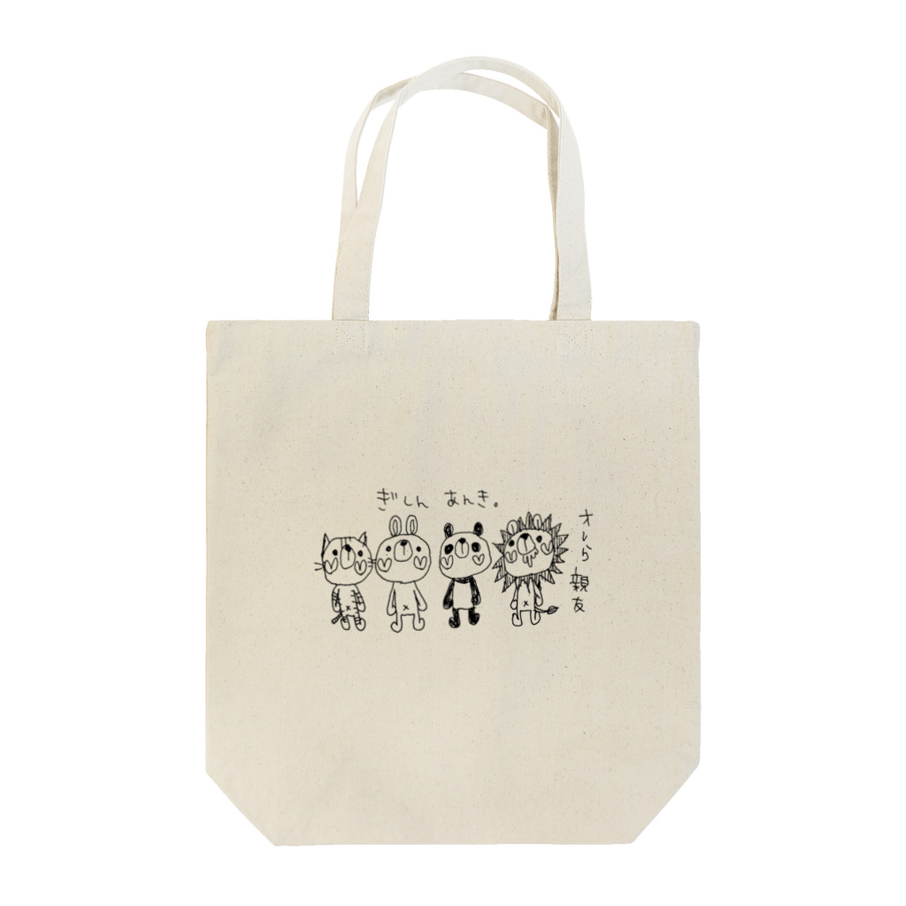 nёm＊nёm  はんどめいど ねむ＊ねむののほほんアニマルず Tote Bag