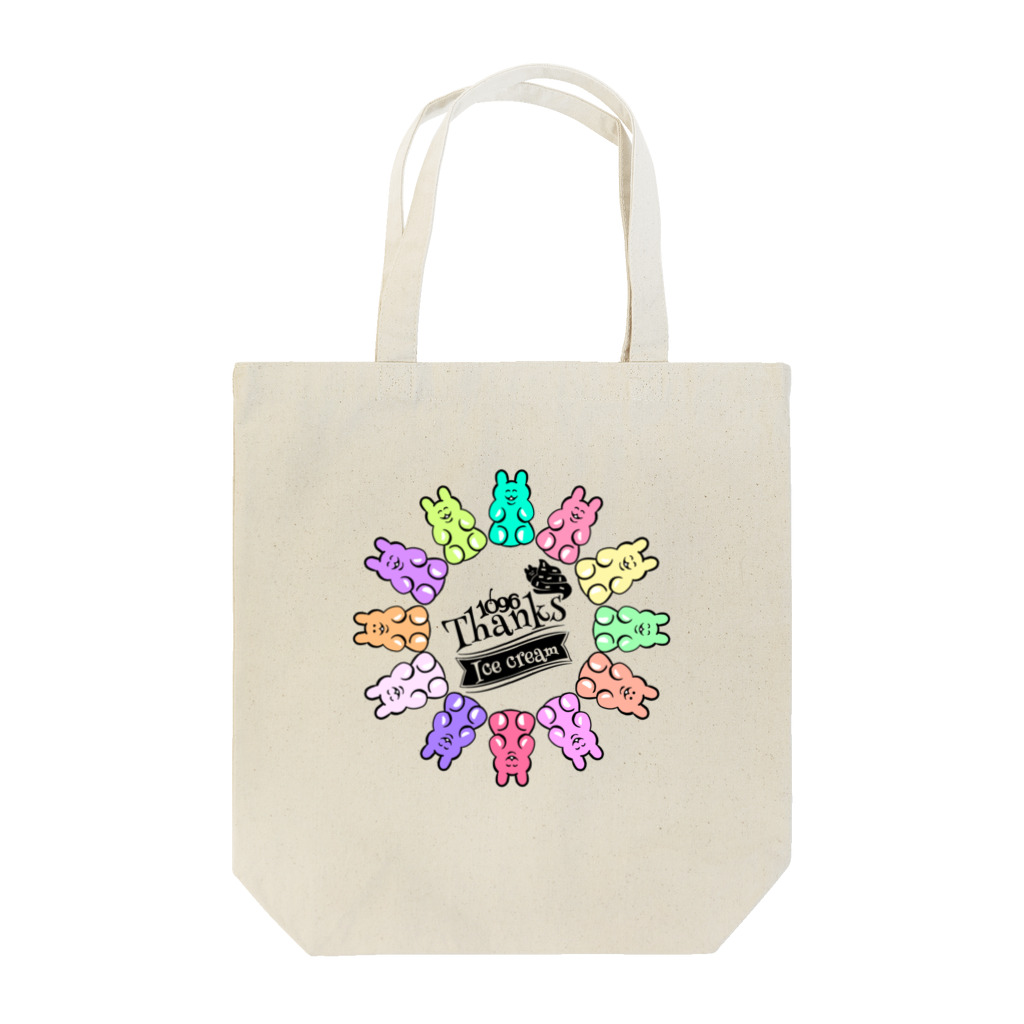 Twinkle★Thanksの1096 ice cream no wa Tote Bag