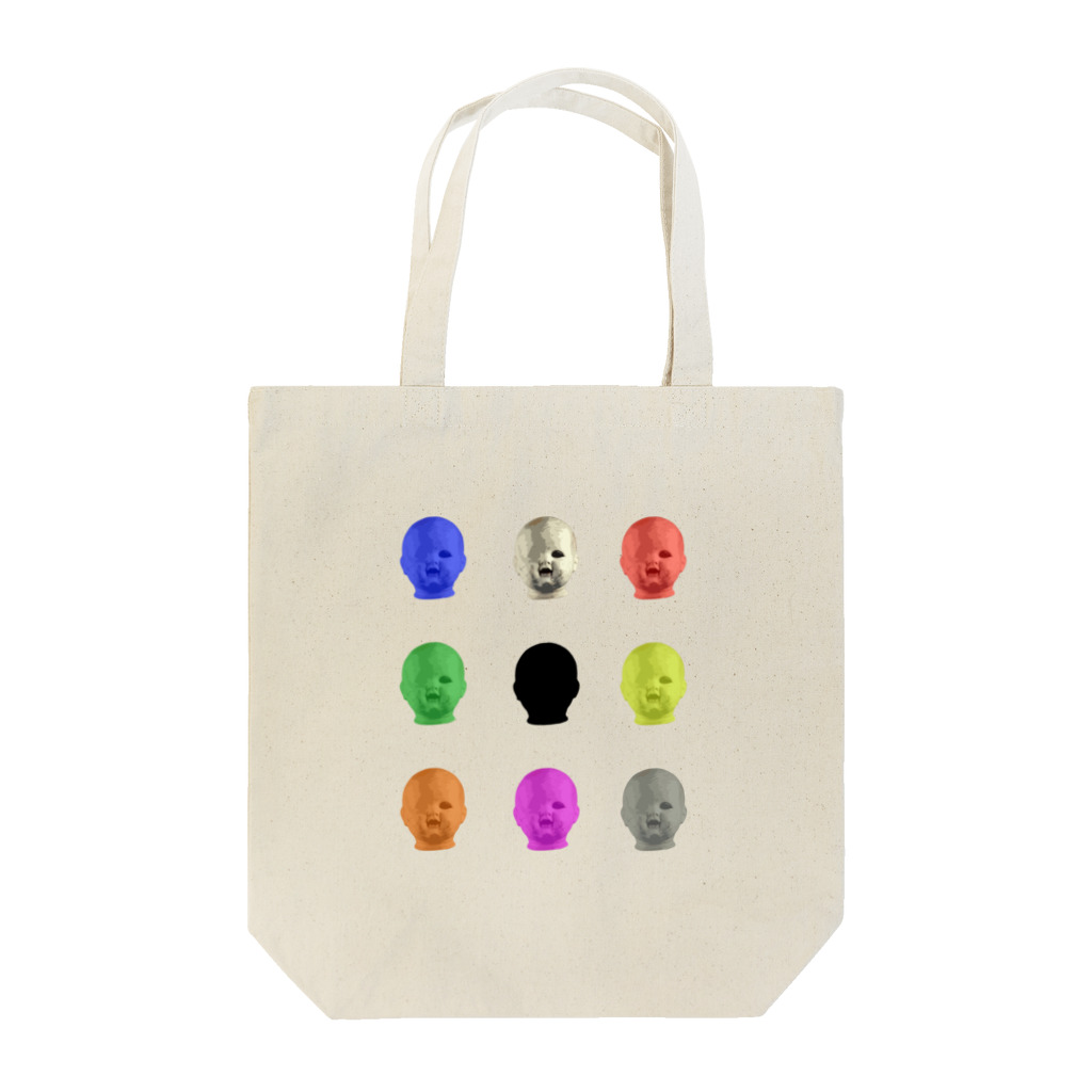 ほんまめがねのみんなちがってみんないい Tote Bag