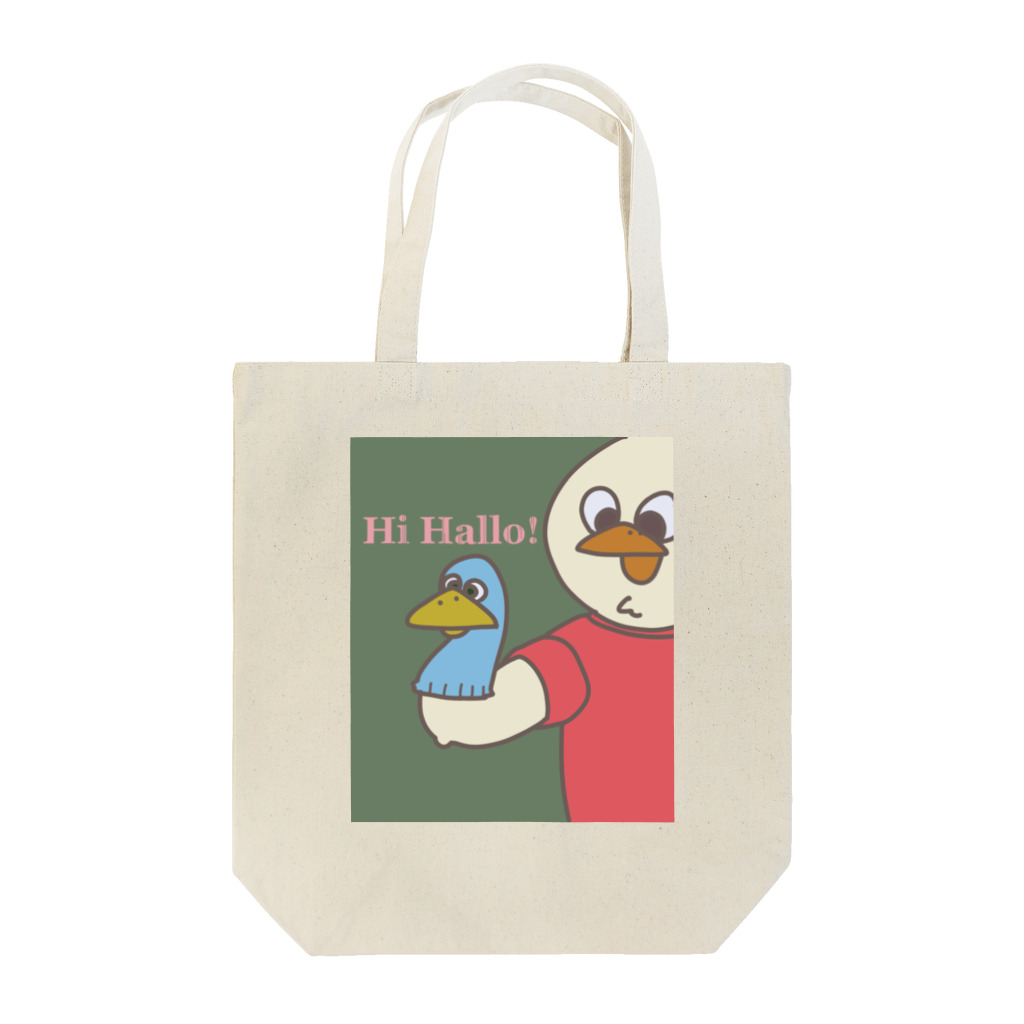 🐯タイガー🐯のこんにちは鳥 Tote Bag