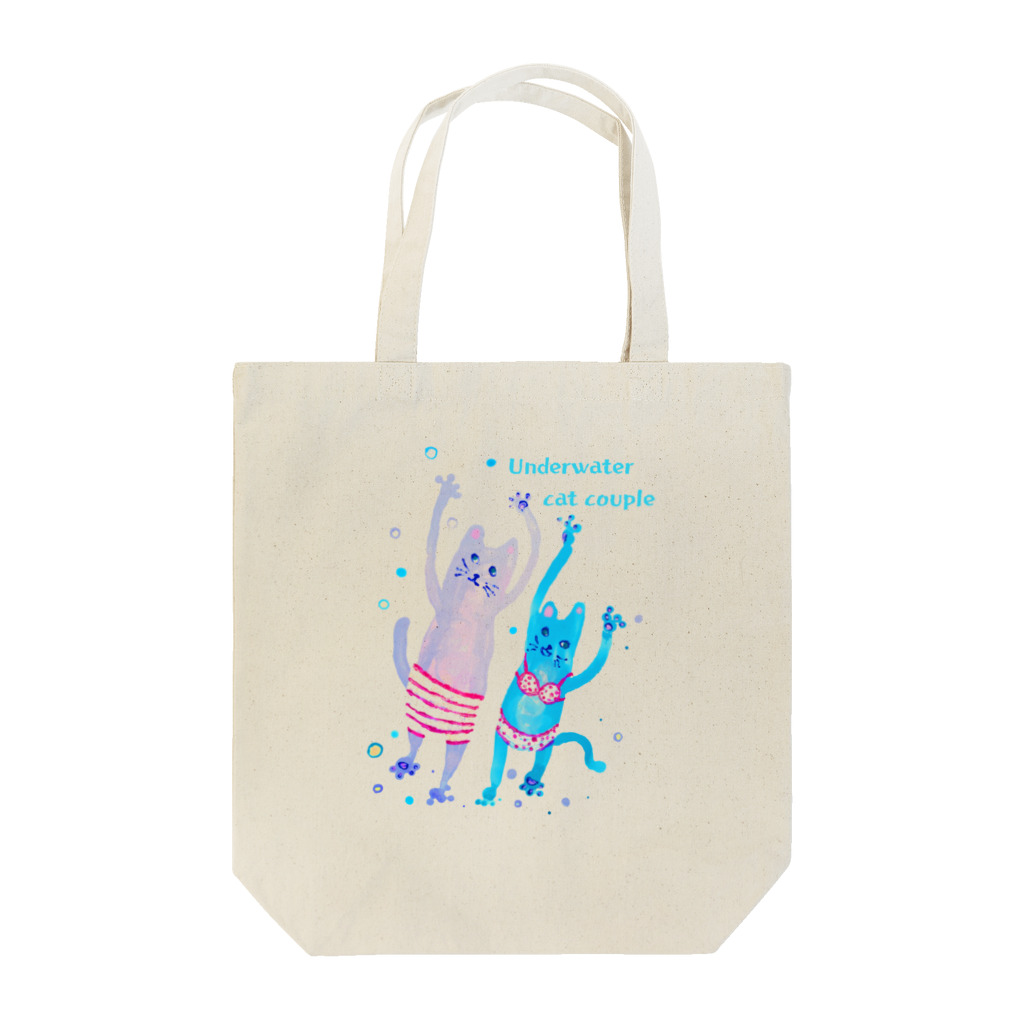 bimakoのお店の水中猫夫婦 Tote Bag